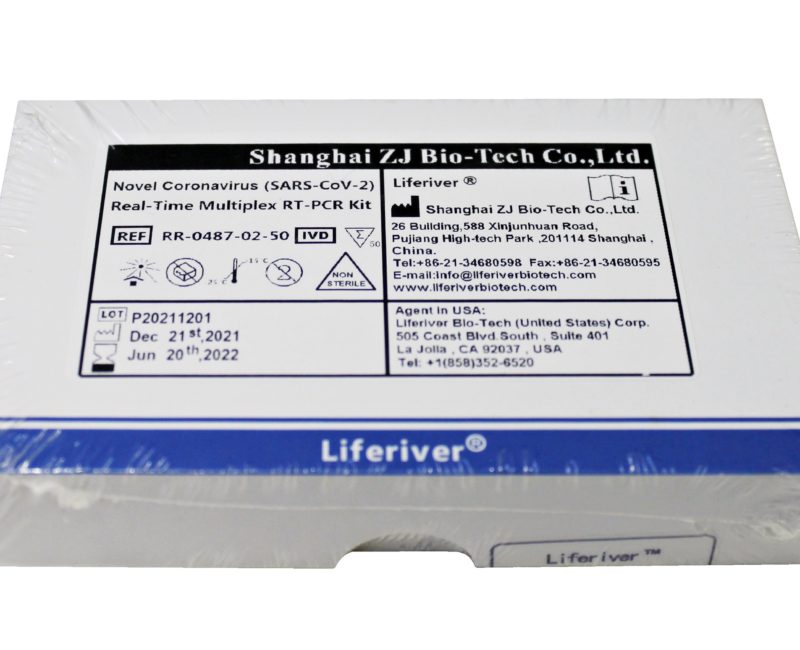 (SARS-CoV-2) Real-Time Multiplex RT-PCR Kit